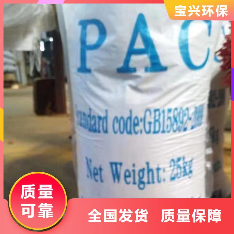 噴霧干燥聚合氯化鋁海量庫存經驗豐富品質可靠