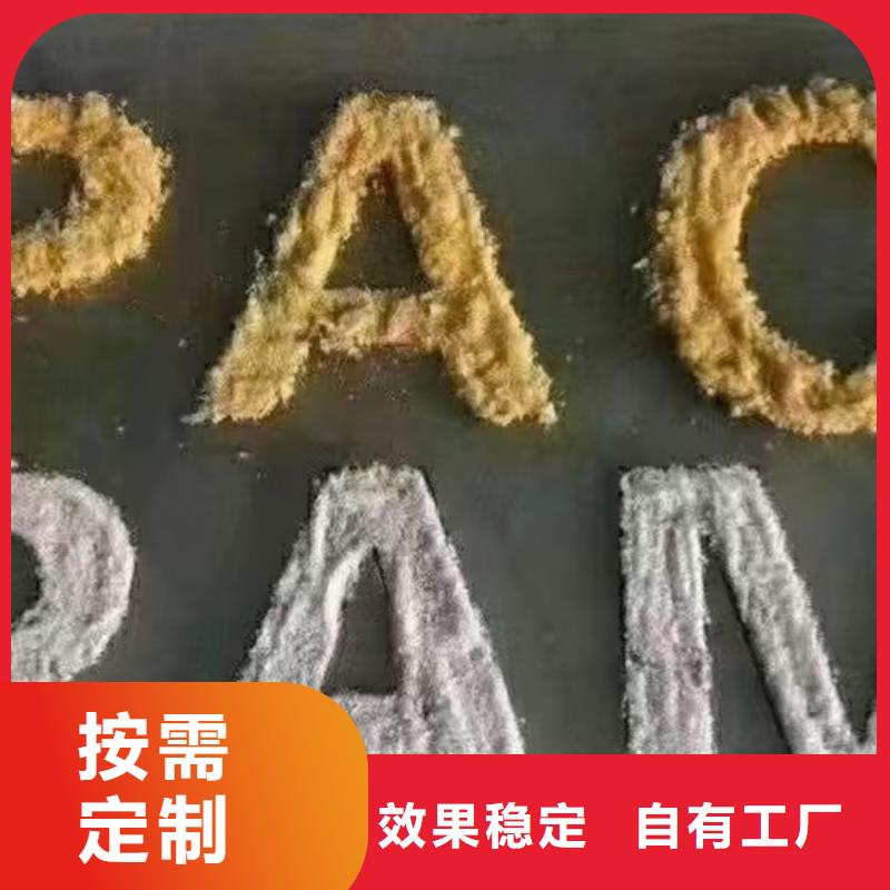 高纯聚铝高性价比环保低碳本地经销商