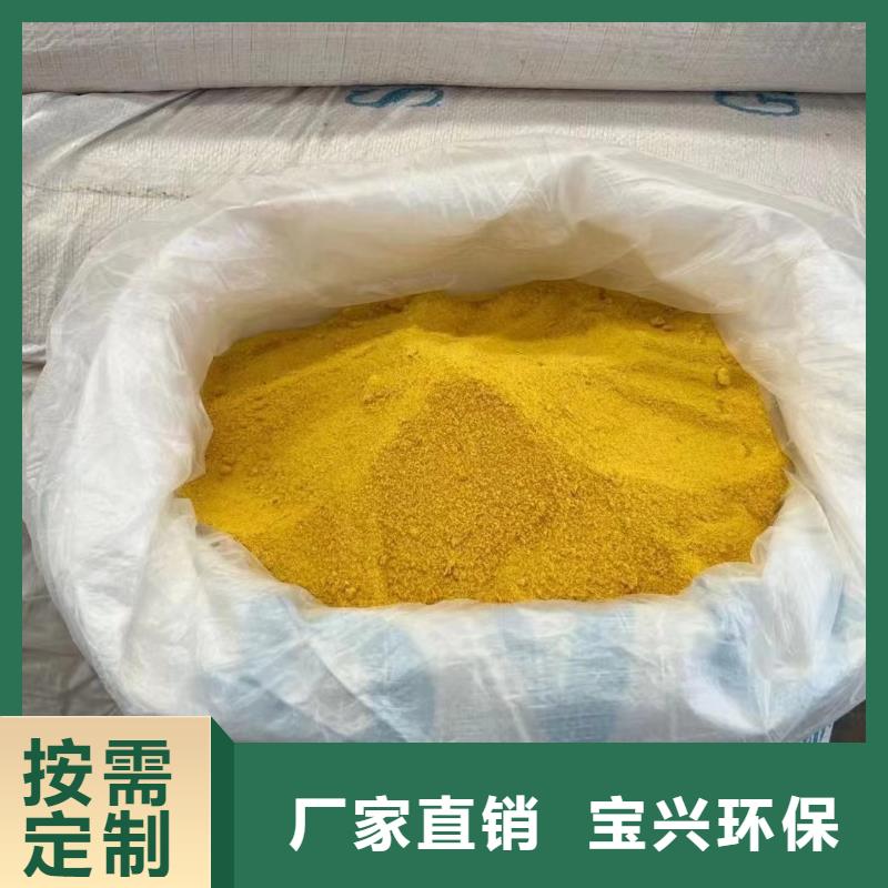 聚合氯化铝15年源头厂家每个细节都严格把关