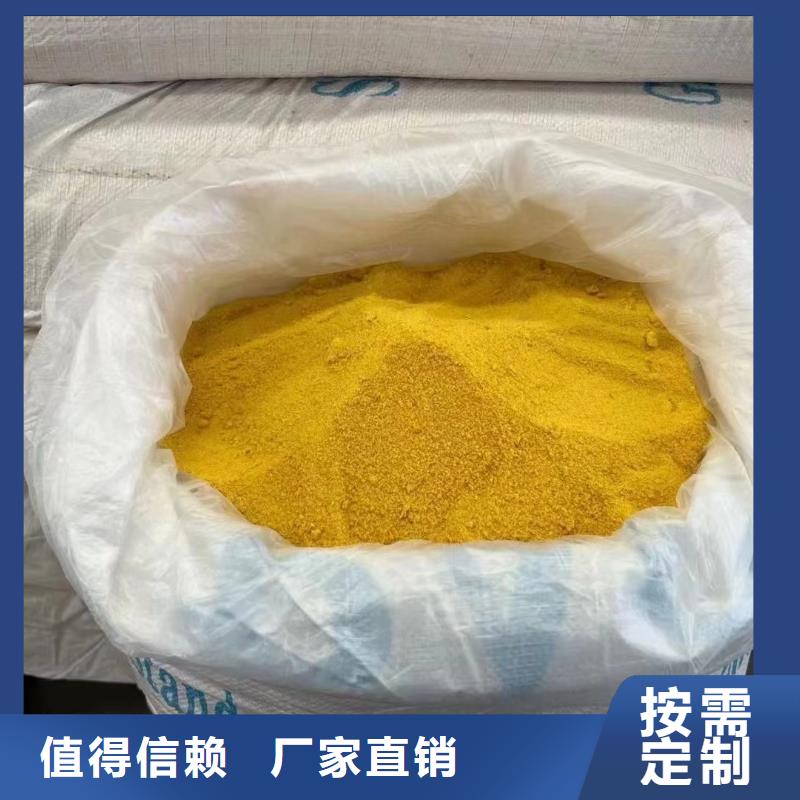 滾筒式聚合氯化鋁海量庫存同城制造商