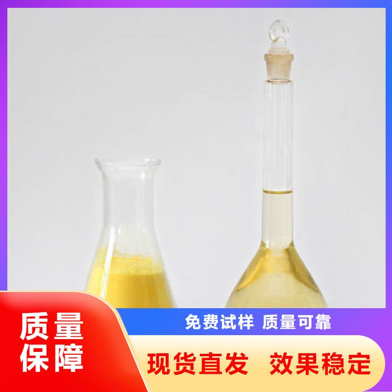 固体聚合氯化铝优选好材铸造好品质节能本地经销商