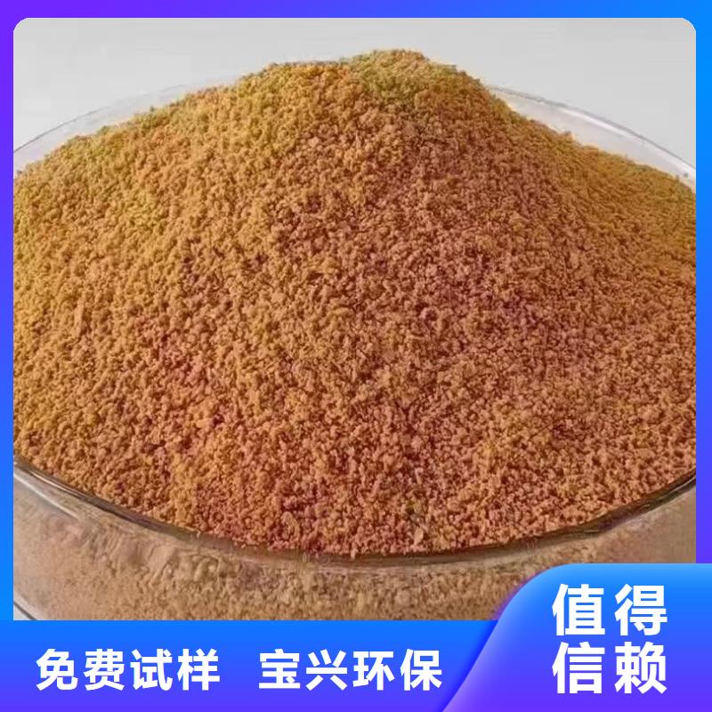 饮用水级聚铝信誉有保证便捷来图来样定制