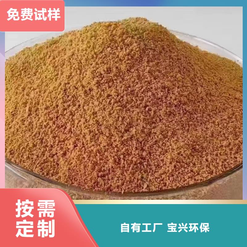 固体聚合氯化铝专注细节专注品质性能稳定一站式采购商家