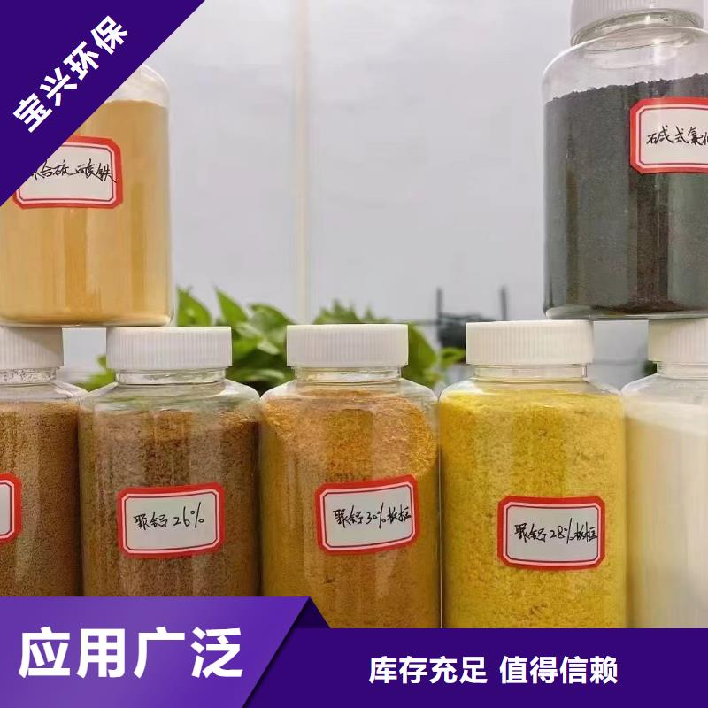 工业级聚合氯化铝品质好才是硬道理