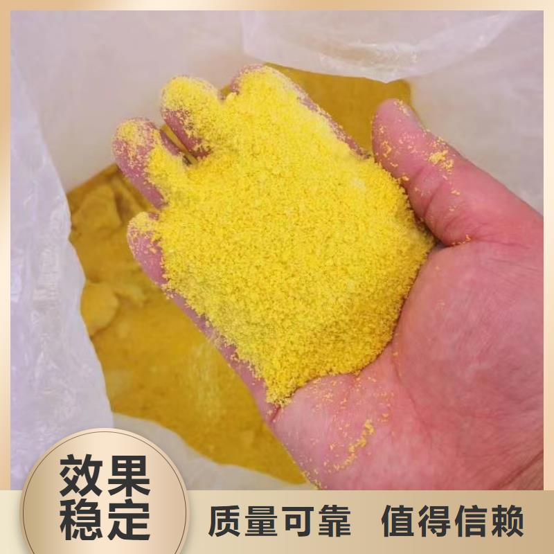 白色聚合氯化铝质优价保放心购
