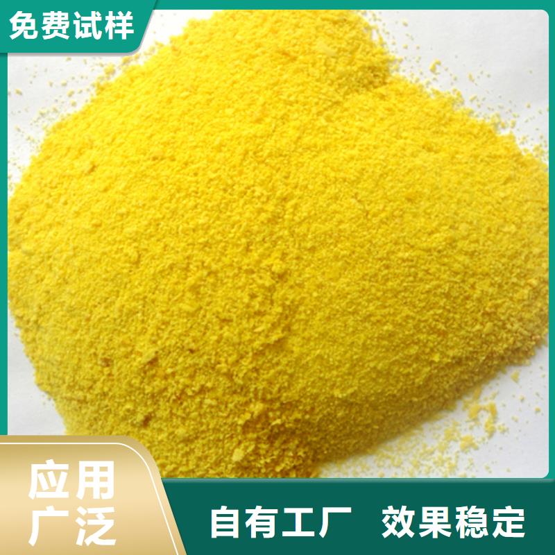 滚筒式PAC经久耐用精心研制工厂直供