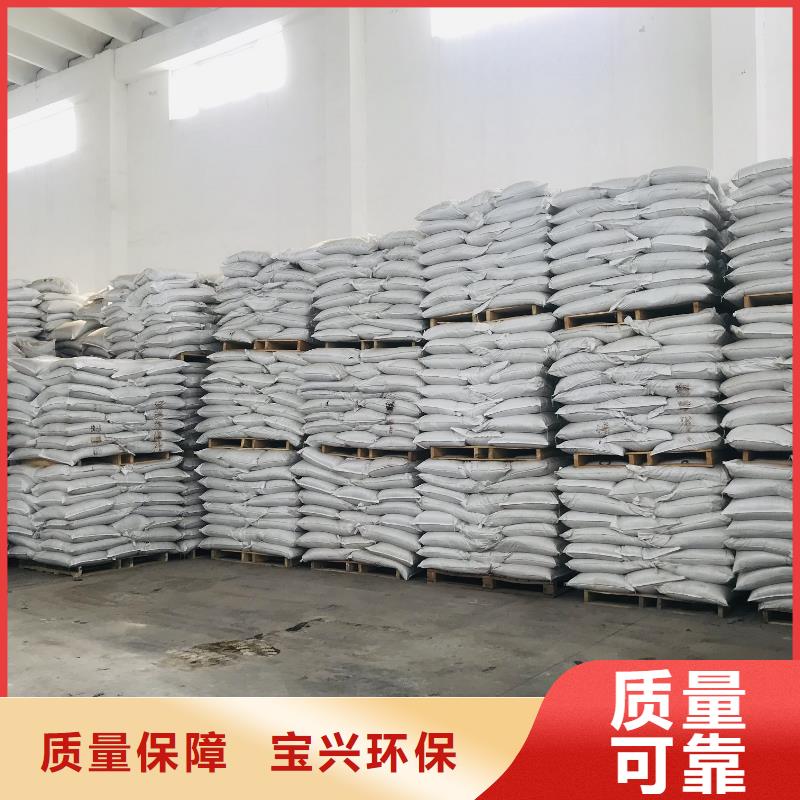 液体PAC厂家直销大量现货品牌保障选择大厂家省事省心