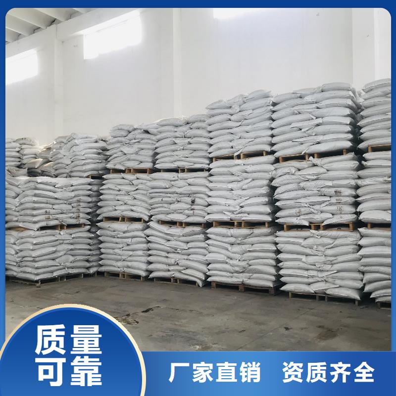 聚合氯化鋁源頭廠家經(jīng)驗(yàn)豐富通過檢測