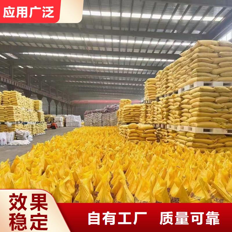 板框式聚合氯化鋁實力廠家直銷專業設計