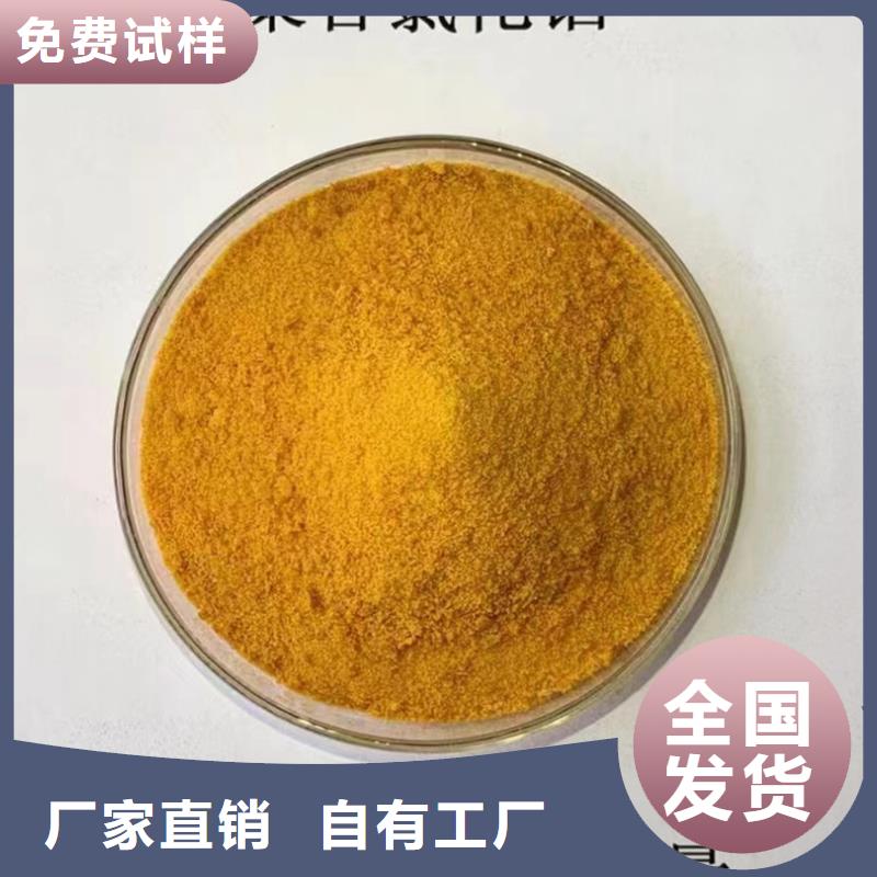 高纯聚合氯化铝敢与同行比质量优质工艺