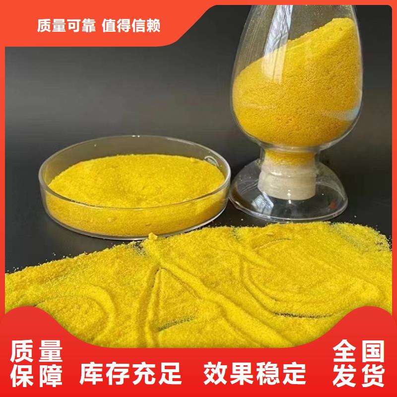 高纯聚合氯化铝直销厂家经久耐用本地生产厂家