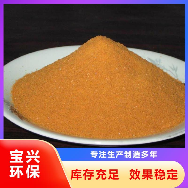 板框式PAC敢與同行比質量精心