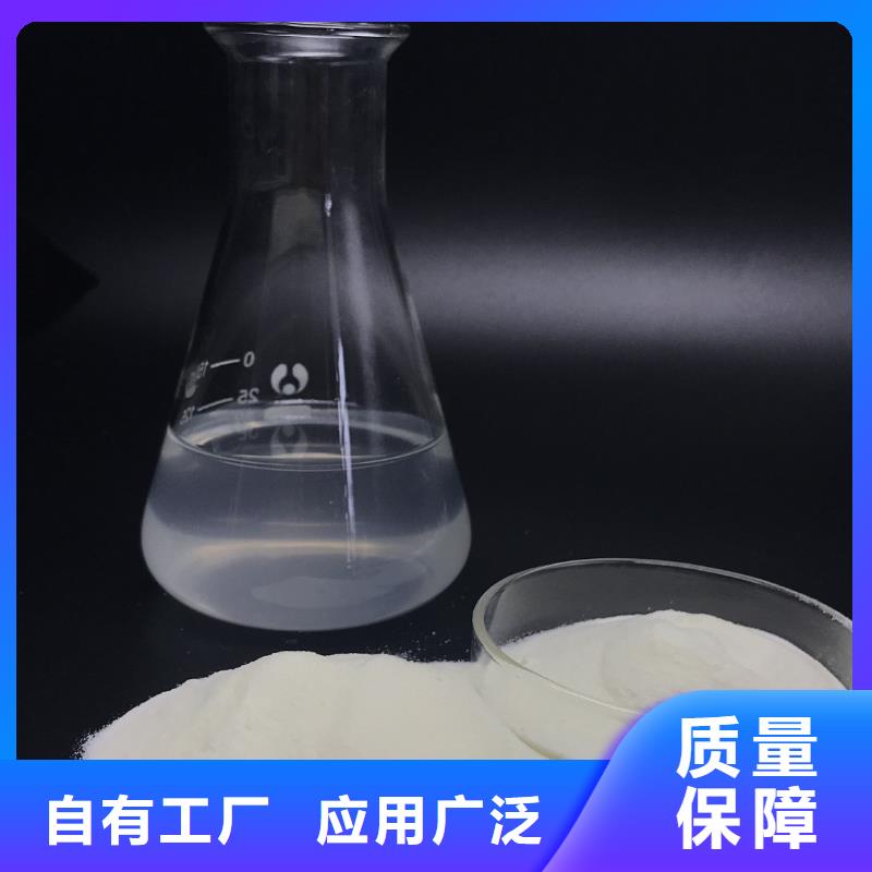 聚合氯化鋁液體無中間商廠家直銷精心打造