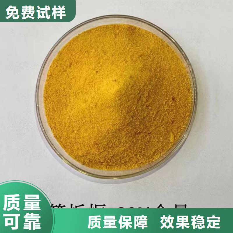 滚筒式聚合氯化铝多种规格供您选择厂家直销值得选择
