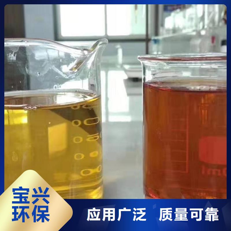 工业级聚合氯化铝优良工艺新型环保可放心采购