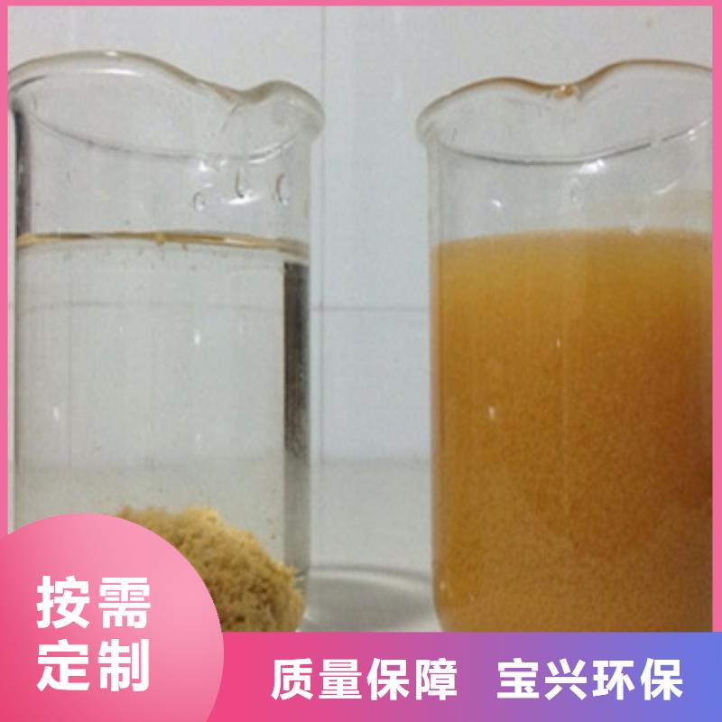 固体PAC快捷的物流配送品质优选
