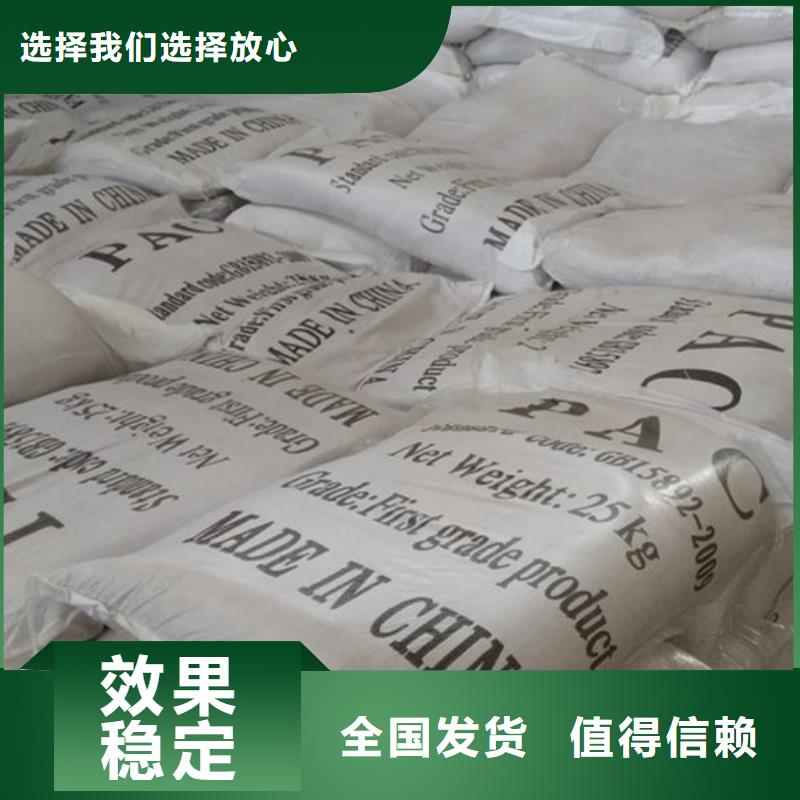 ?喷雾聚合氯化铝厂家直销大量现货多种场景适用