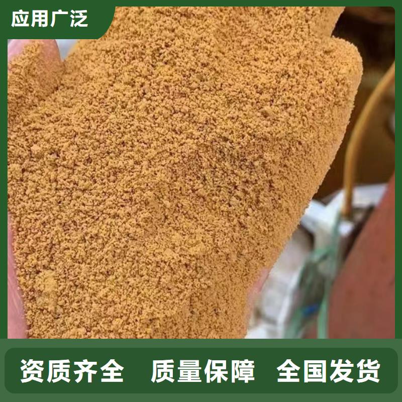 聚合氯化鋁液體批發支持定制批發