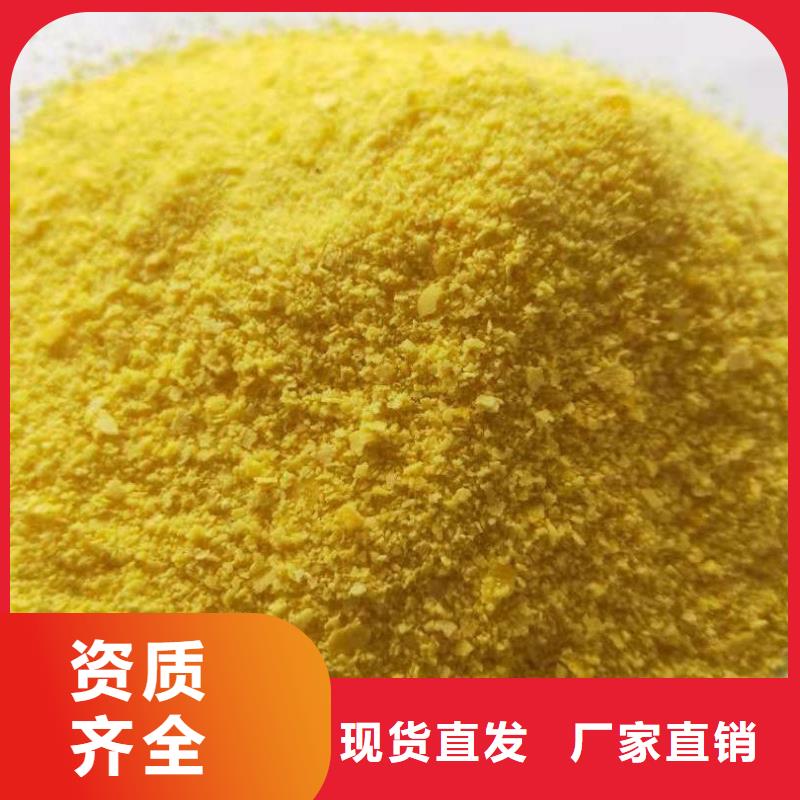 噴霧干PAC廠家貨源信譽至上