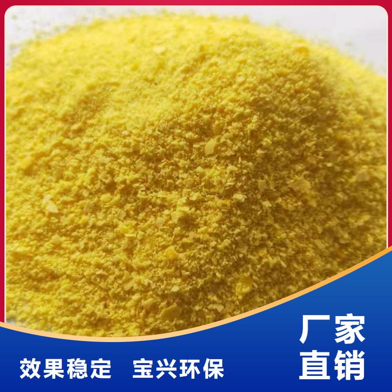 板框式PAC畅销当地量大从优质量上乘