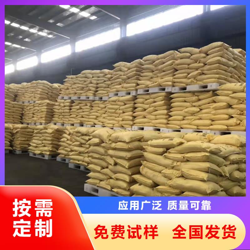 聚合氯化铝喷雾行业优选精细加工本地货源