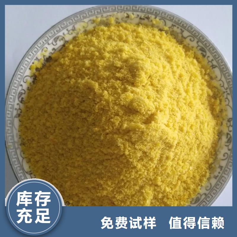 固体PAC厂家直营货真价实当地货源