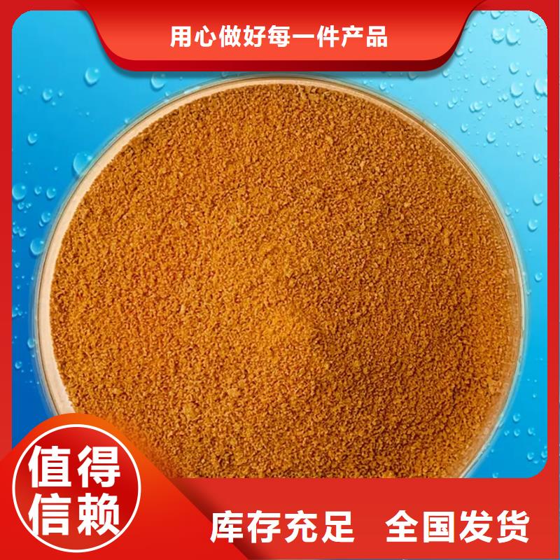 黄色聚合氯化铝实体厂家支持同城生产厂家