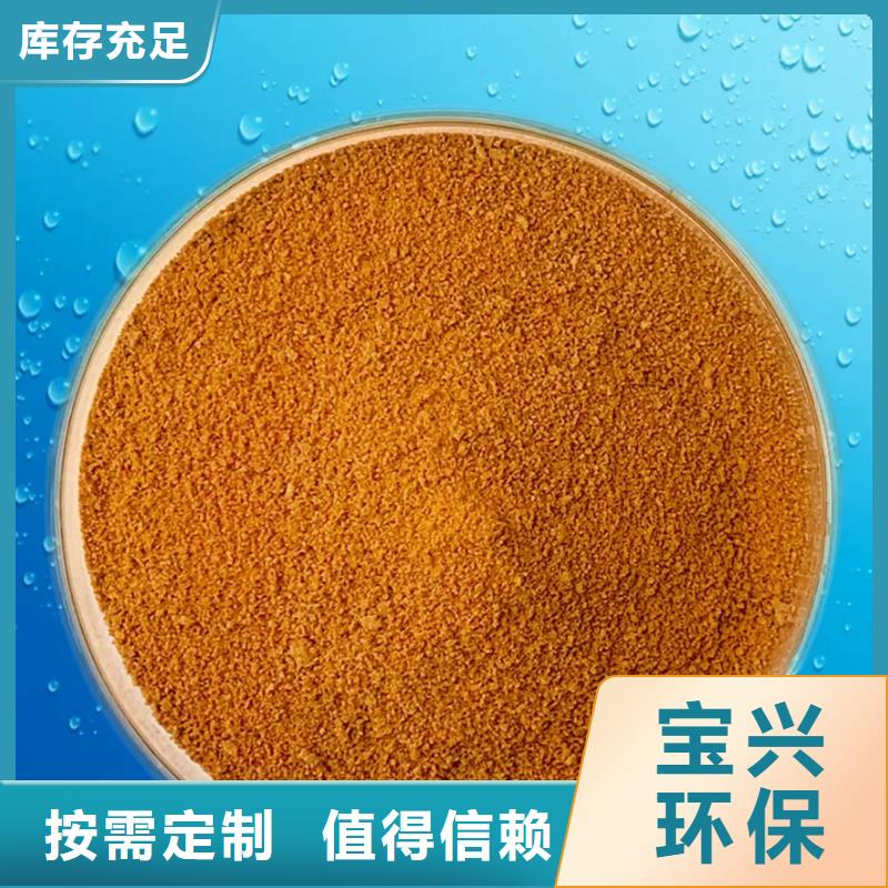 聚合氯化鋁工業級優選廠商同城生產商