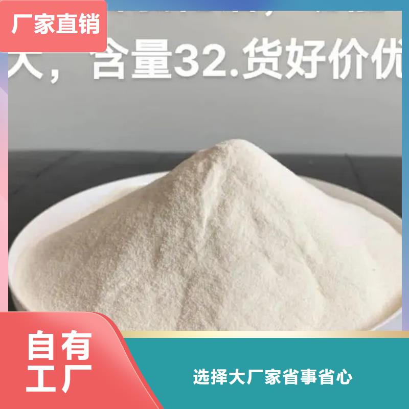 喷雾聚合氯化铝自有运输团队多年行业积累