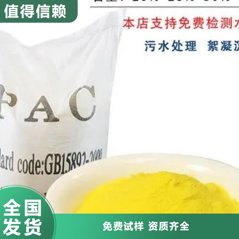 棕褐色聚合氯化铝自有运输团队厂家工艺先进