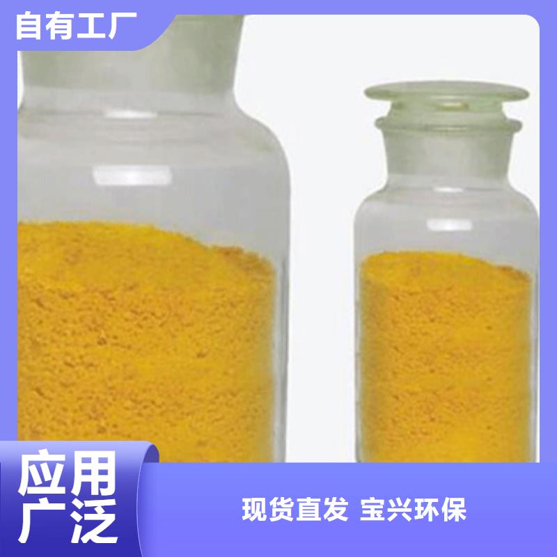 高纯聚铝速度快工期短精准加工采购无忧