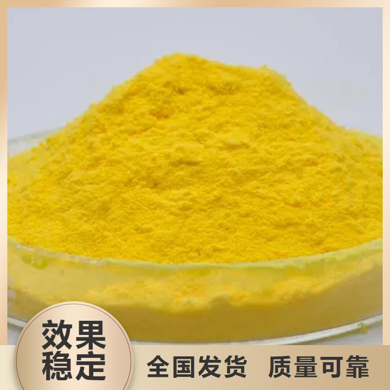 滾筒式聚合氯化鋁拒絕差價種類豐富