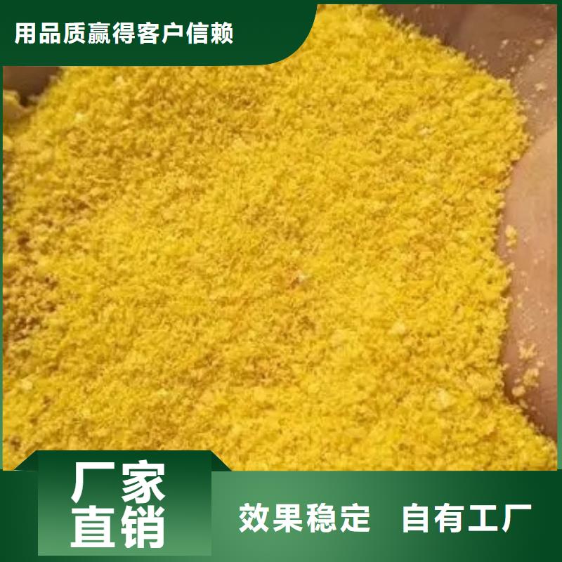 聚鋁工廠采購本地廠家