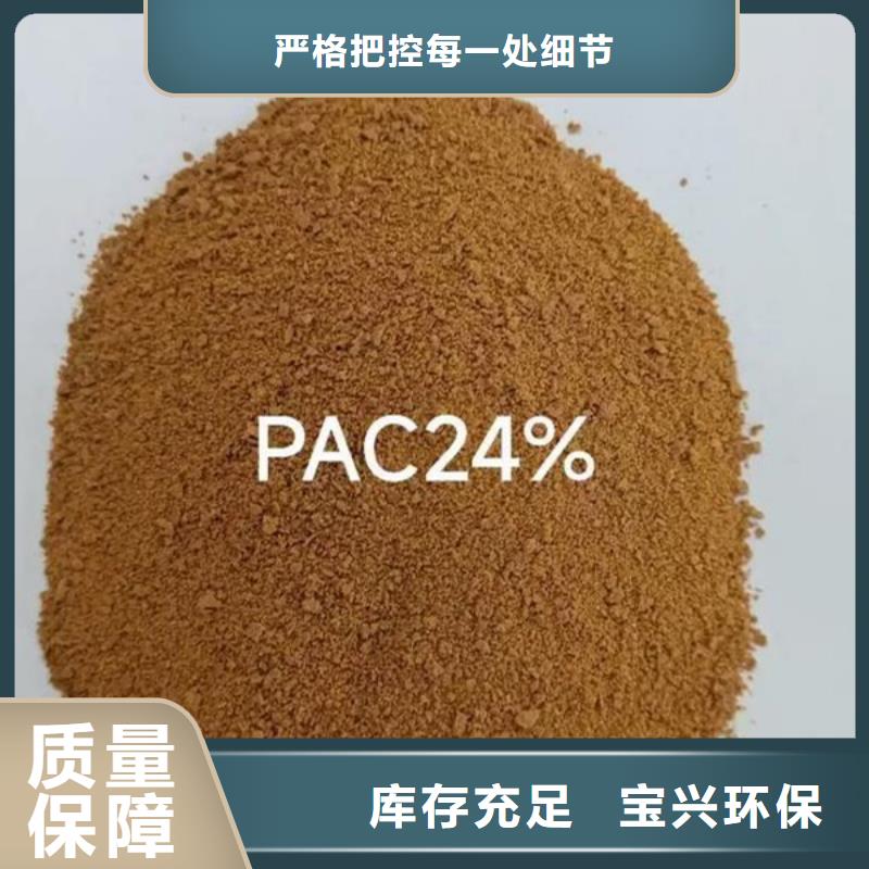 聚合氯化鋁匠心制造同城服務(wù)商