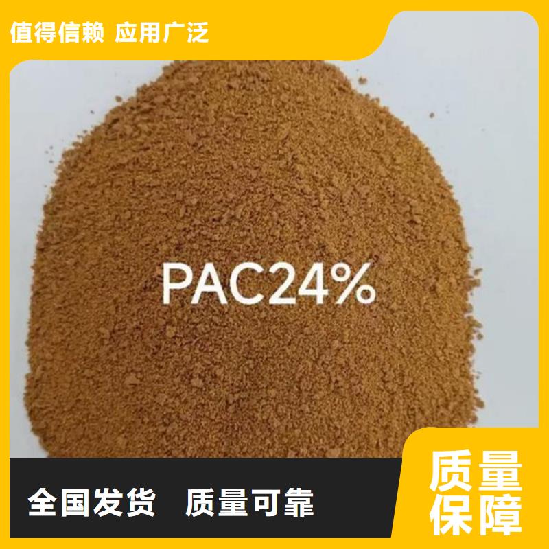 板框式聚合氯化铝高性价比优质原料细节展示