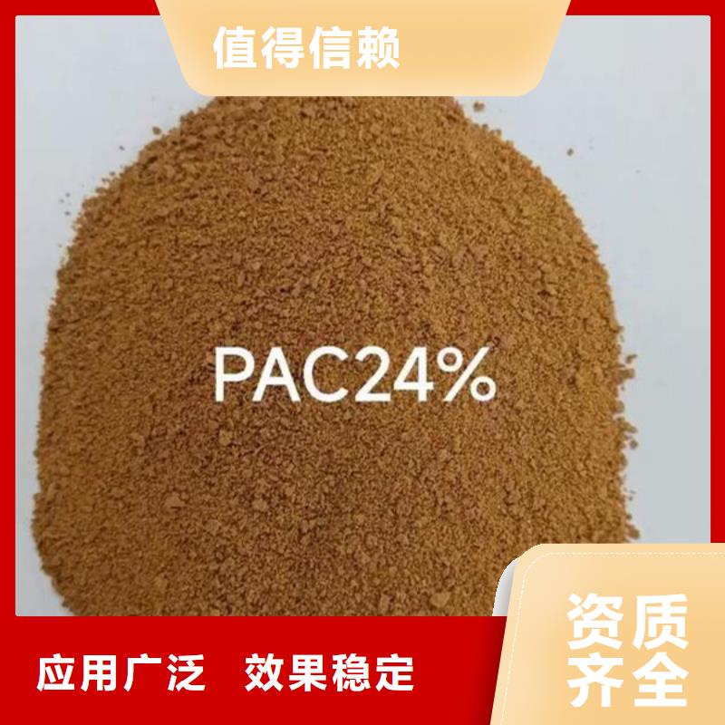饮用水级聚铝保质保量同城货源