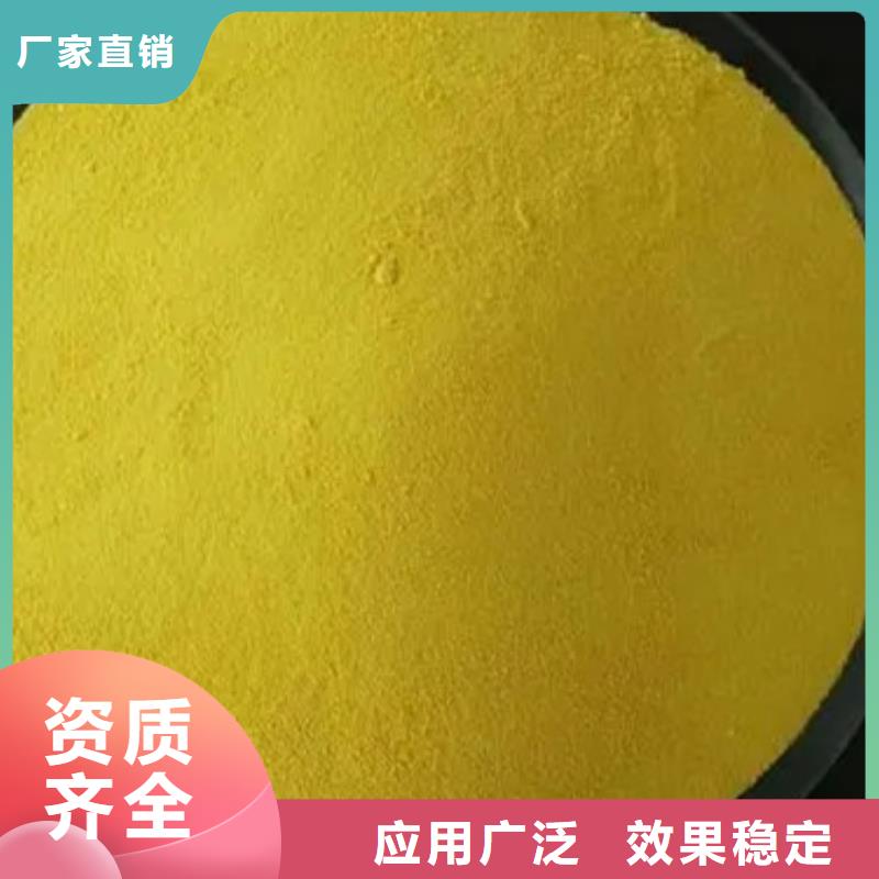 聚合氯化鋁工業級可放心采購同城貨源