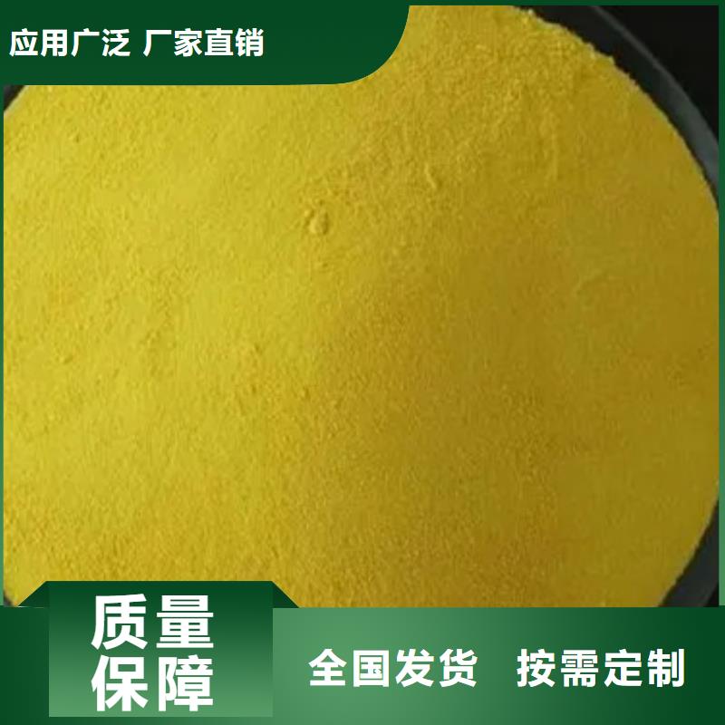 噴霧干PAC真材實料加工同城廠家