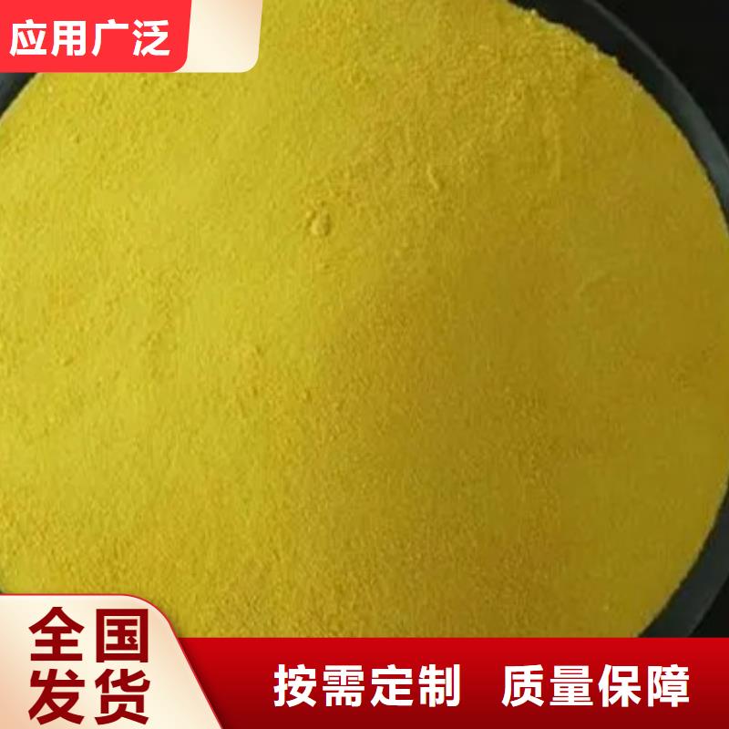 聚合氯化鋁噴霧型號全低同城生產廠家