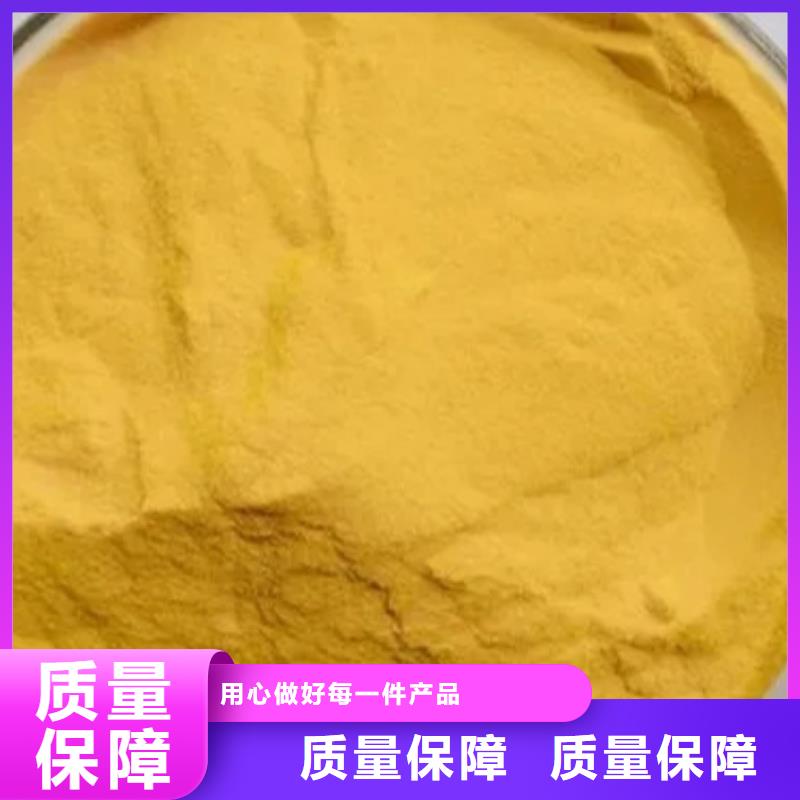 聚合氯化铝多少钱一吨质检合格出厂