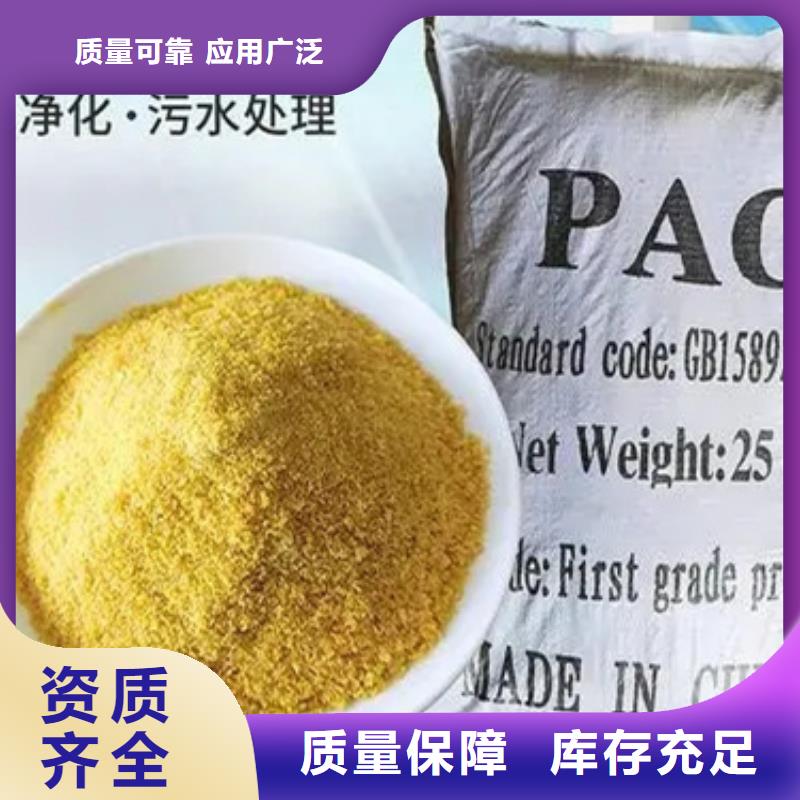 棕褐色聚合氯化铝好货直销精细加工本地厂家