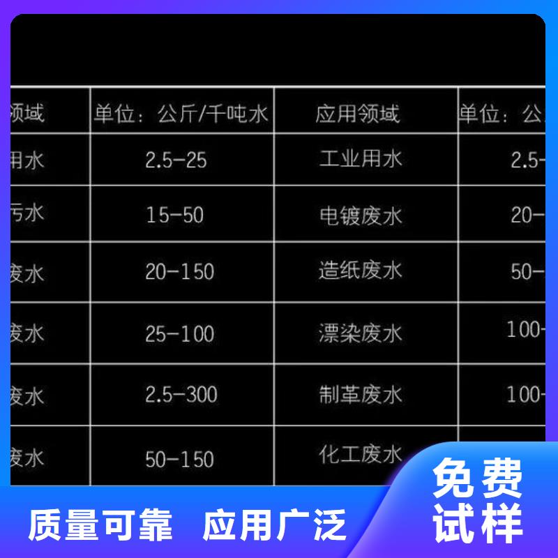 高纯聚合氯化铝专业设计诚信经营