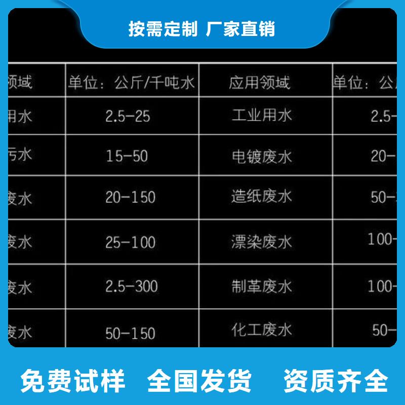 固体聚铝同行低价口碑良好当地制造商