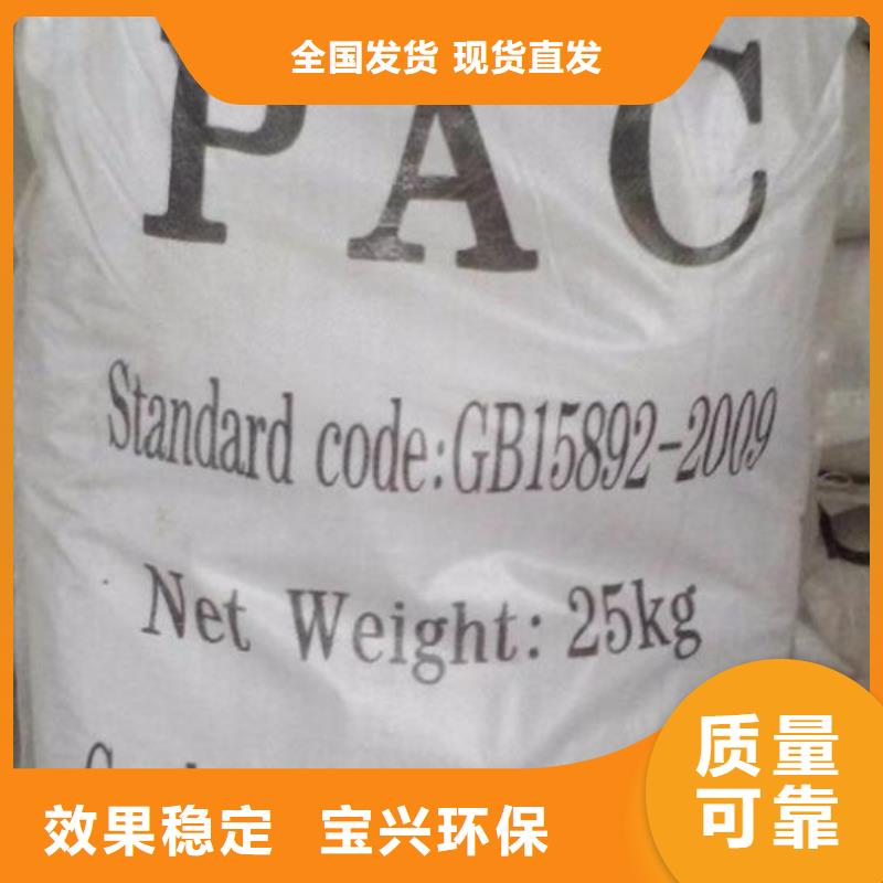 黄色聚合氯化铝高品质诚信厂家节能来图定制量大从优