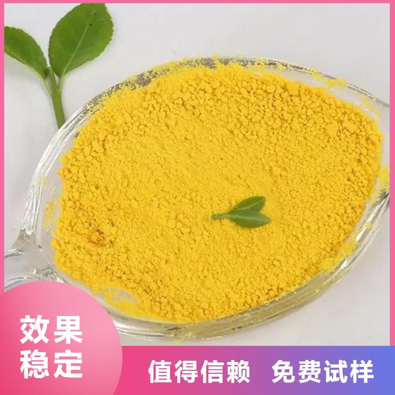 饮用水级聚铝质量可靠强力去污质量优价格低