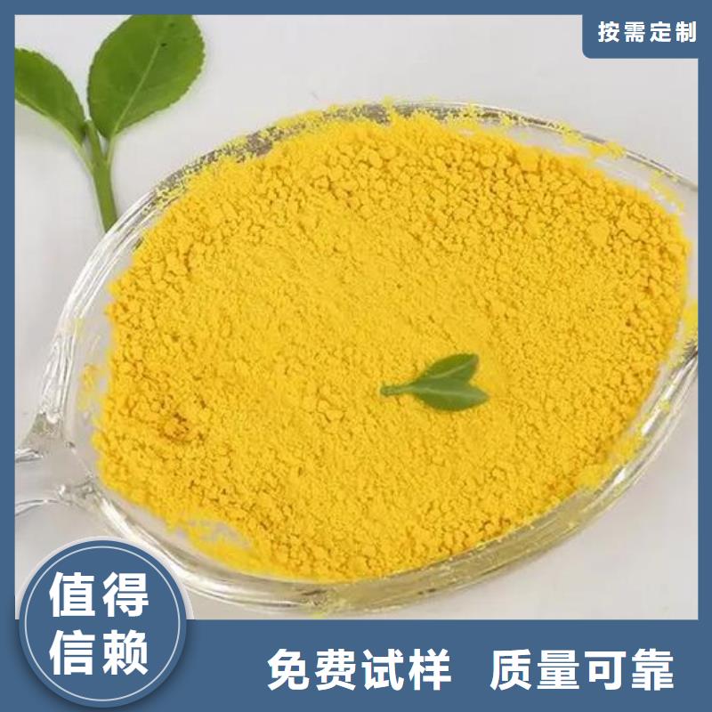 固體PAC品質之選同城品牌
