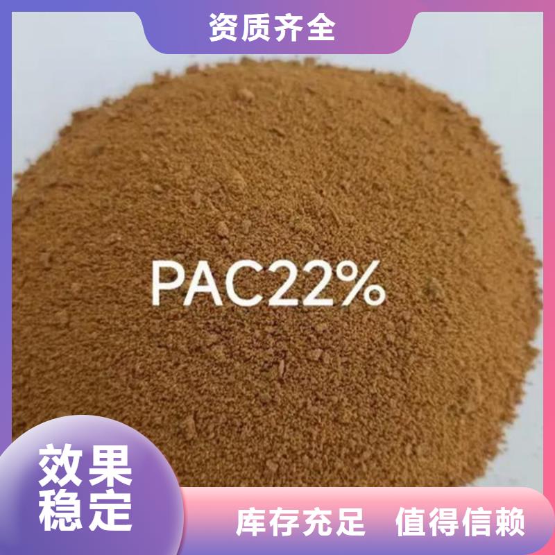 喷雾聚合氯化铝型号齐果显著实力雄厚品质保障