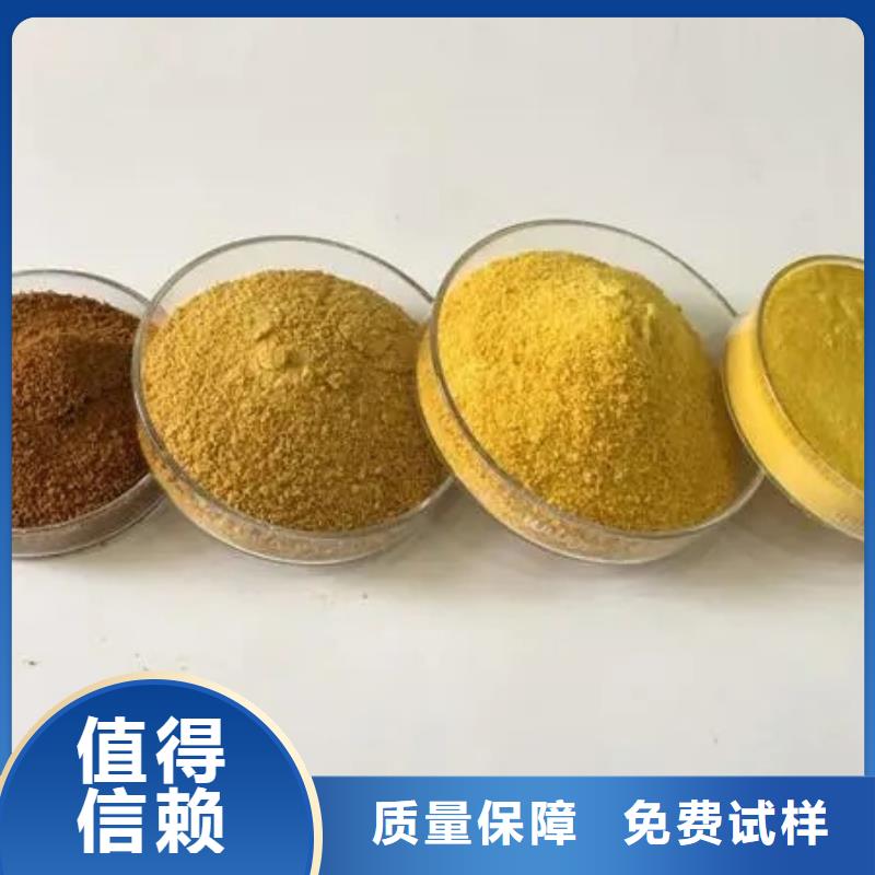 聚合氯化铝应用范围广泛配送按需定制真材实料