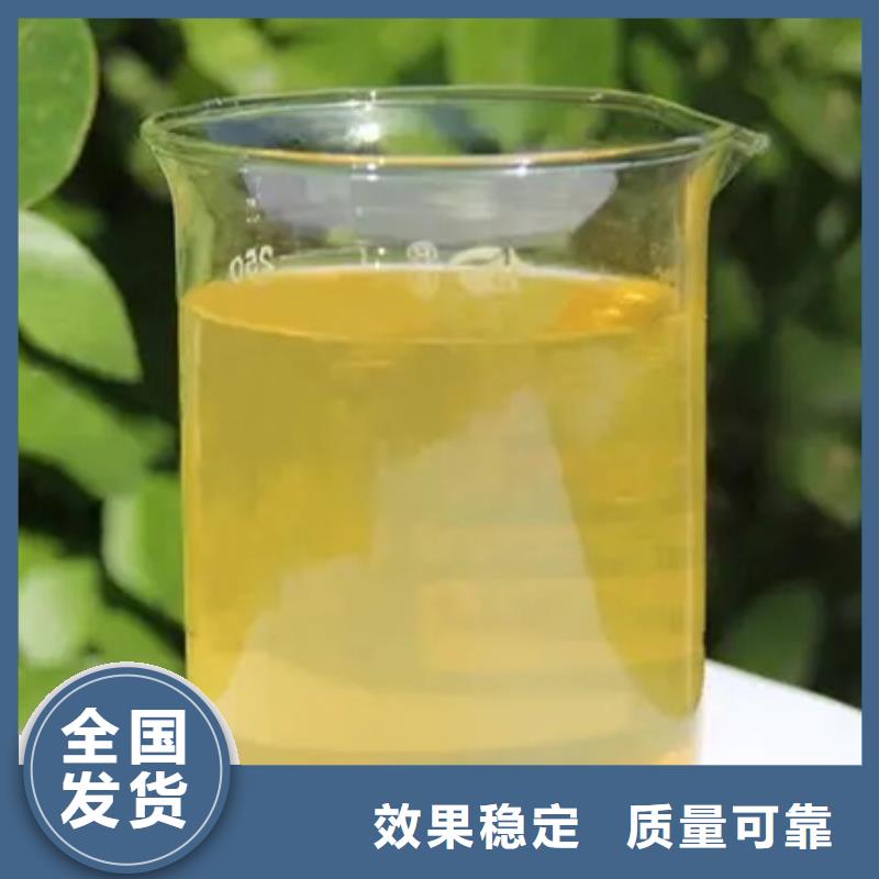 黄色聚合氯化铝定金锁价无害环境供应商