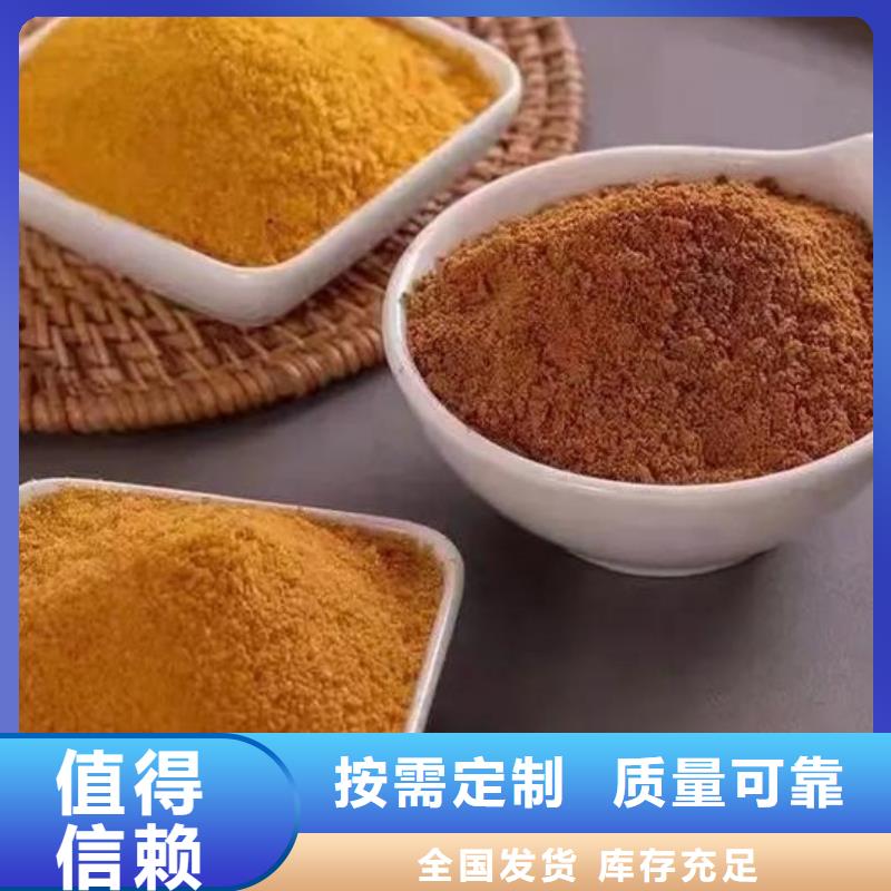 棕褐色聚合氯化铝厂家工艺先进同城货源